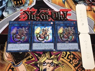 転生炎獣ベイルリンクス ウルトラ 3枚セット