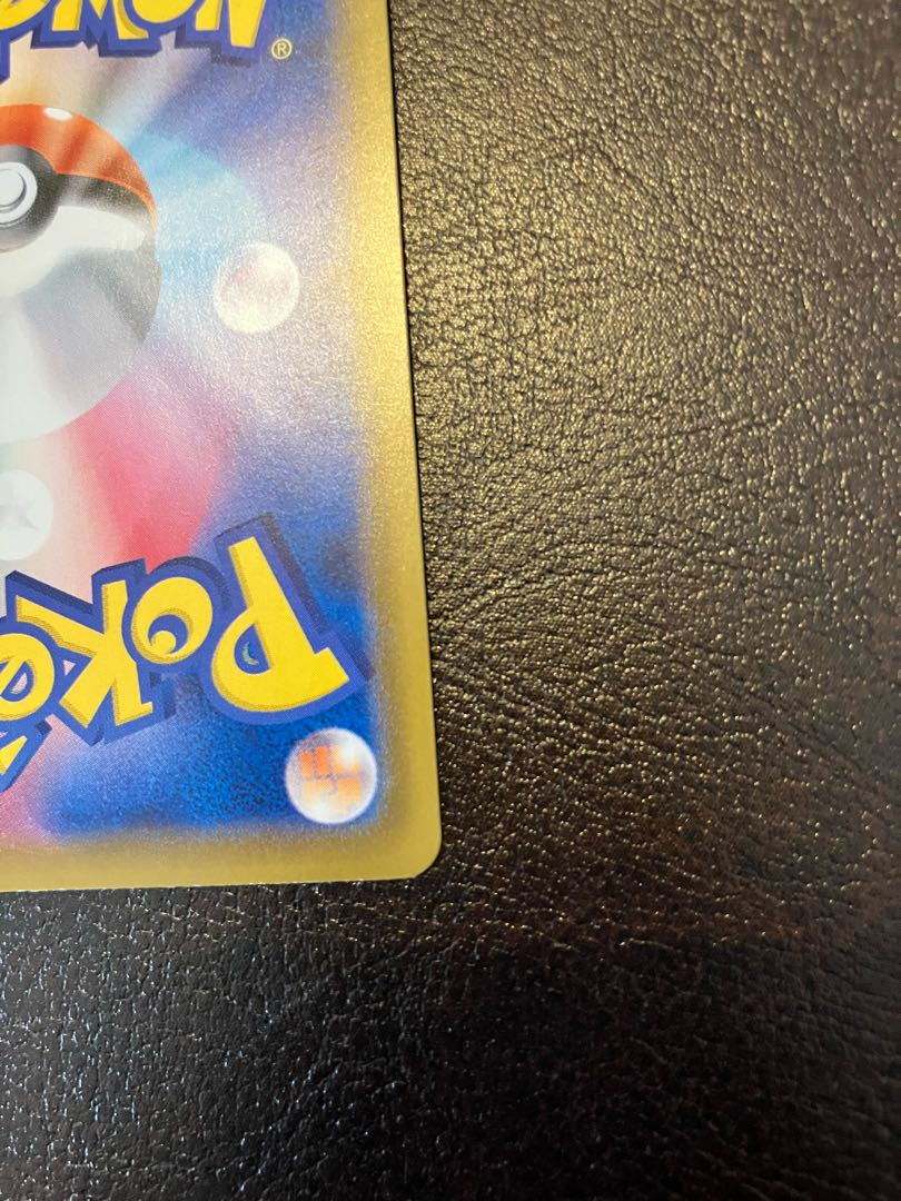 LeafeonVMAX HR 089/069