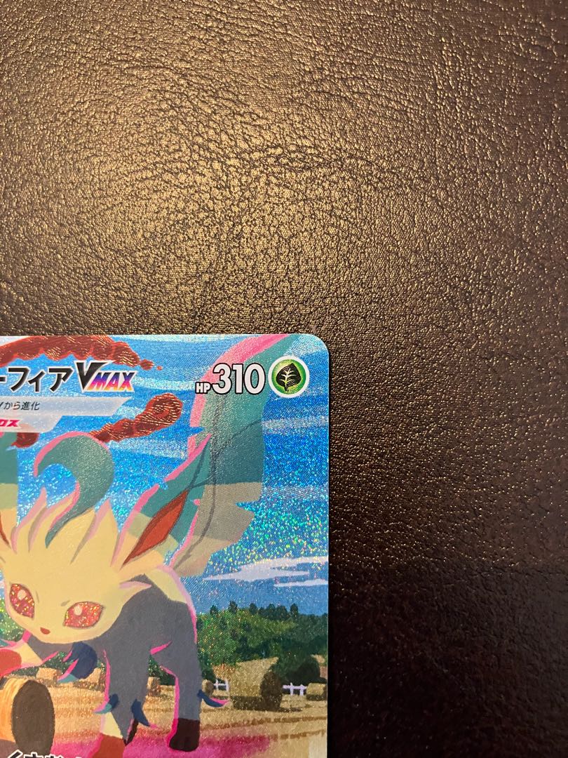 LeafeonVMAX HR 089/069