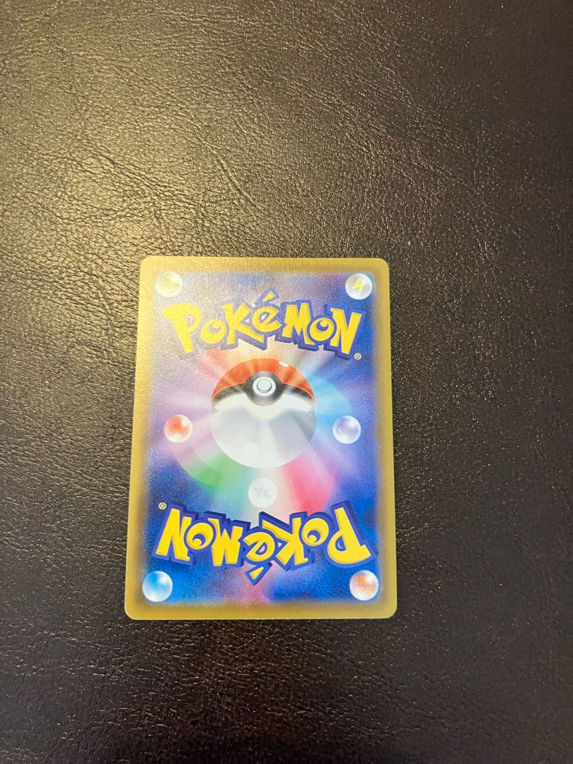 LeafeonVMAX HR 089/069