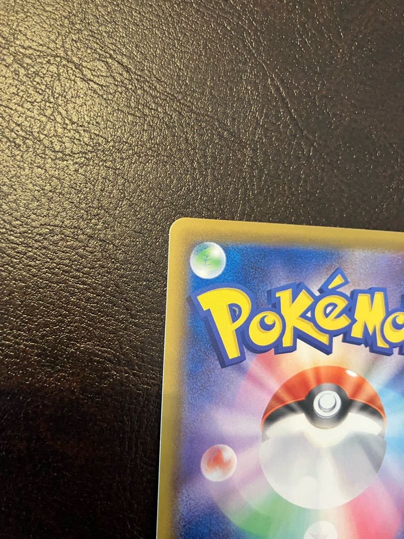 LeafeonVMAX HR 089/069