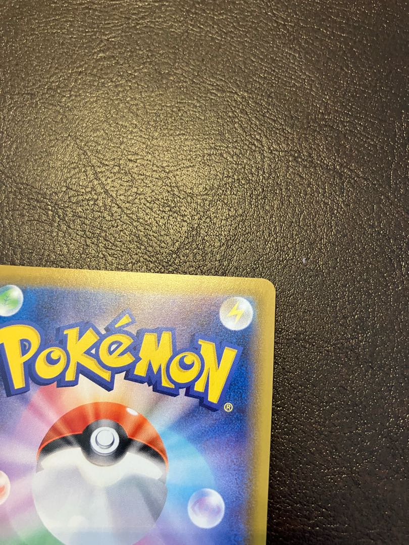 LeafeonVMAX HR 089/069