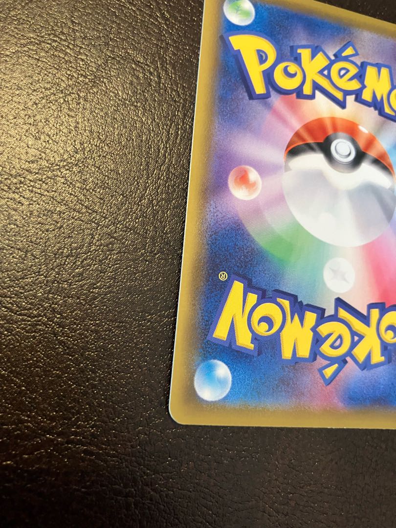 LeafeonVMAX HR 089/069