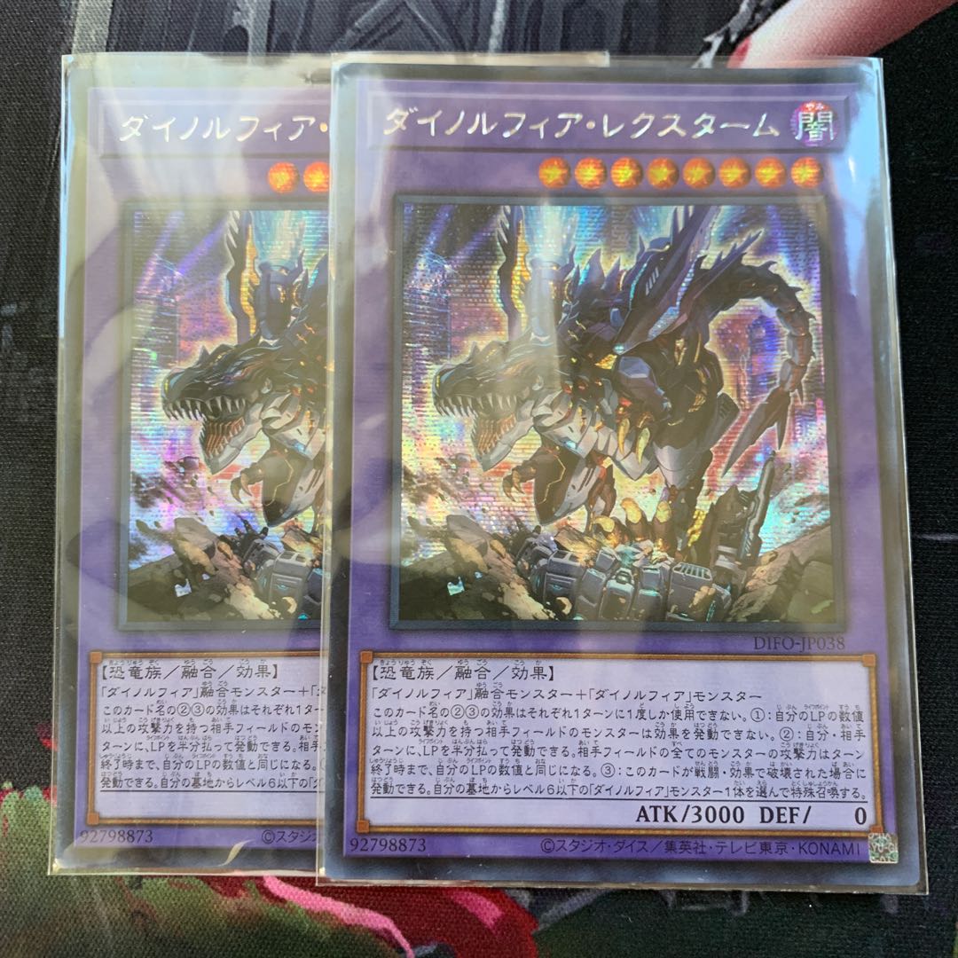 Dinorphia Lextarm Secret Rare JP038