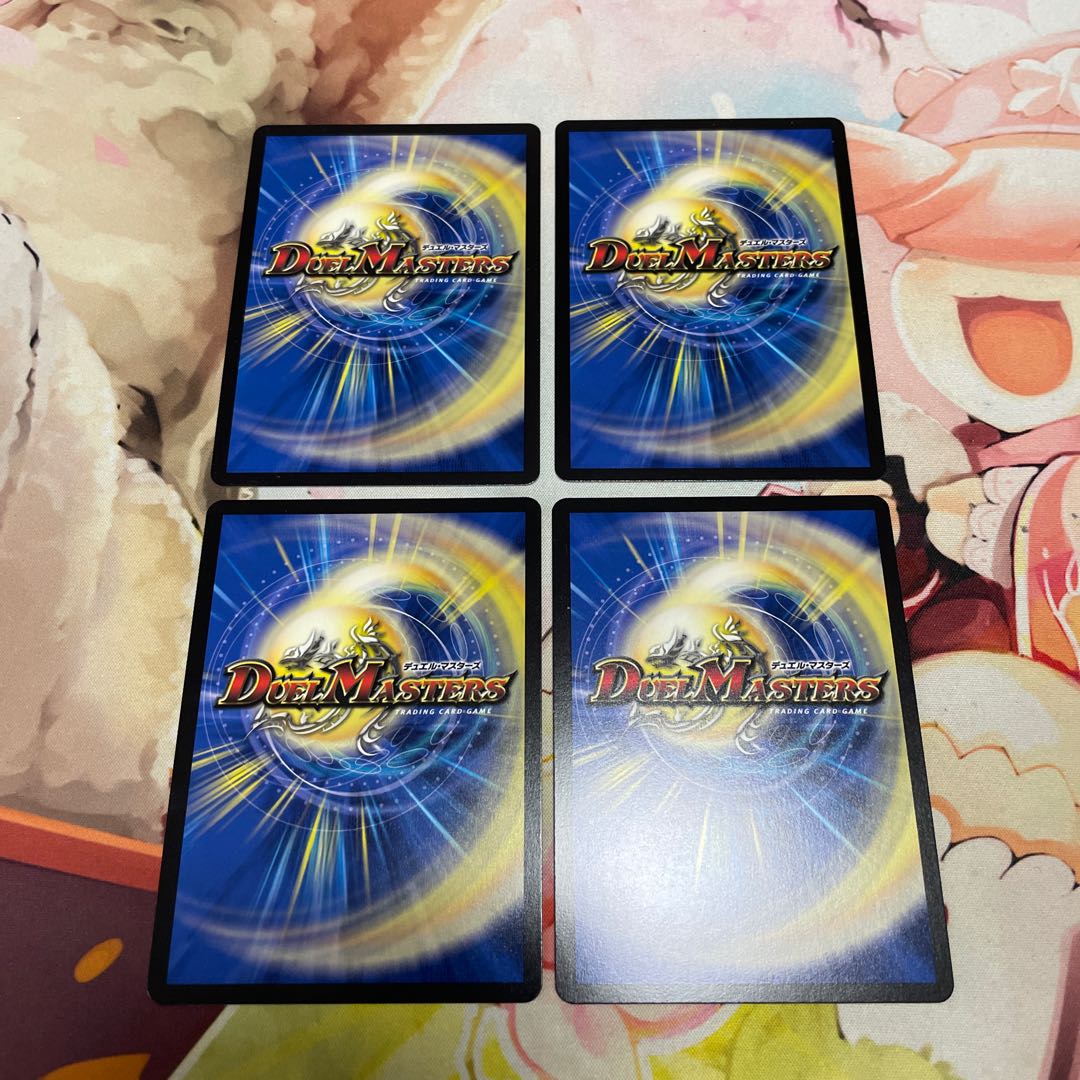 Perfected Spirit of Domination|Galaxy Charger SR 5/112