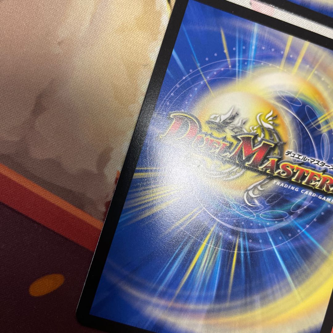 Perfected Spirit of Domination|Galaxy Charger SR 5/112