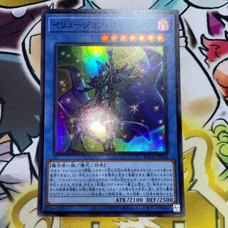 イリュージョン・オブ・カオス スーパーレア JP034