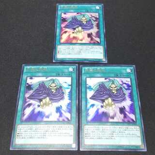 天声の服従　ウルトラ