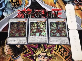 オッドアイズ・メテオバーストドラゴン ウルトラ 3枚セット