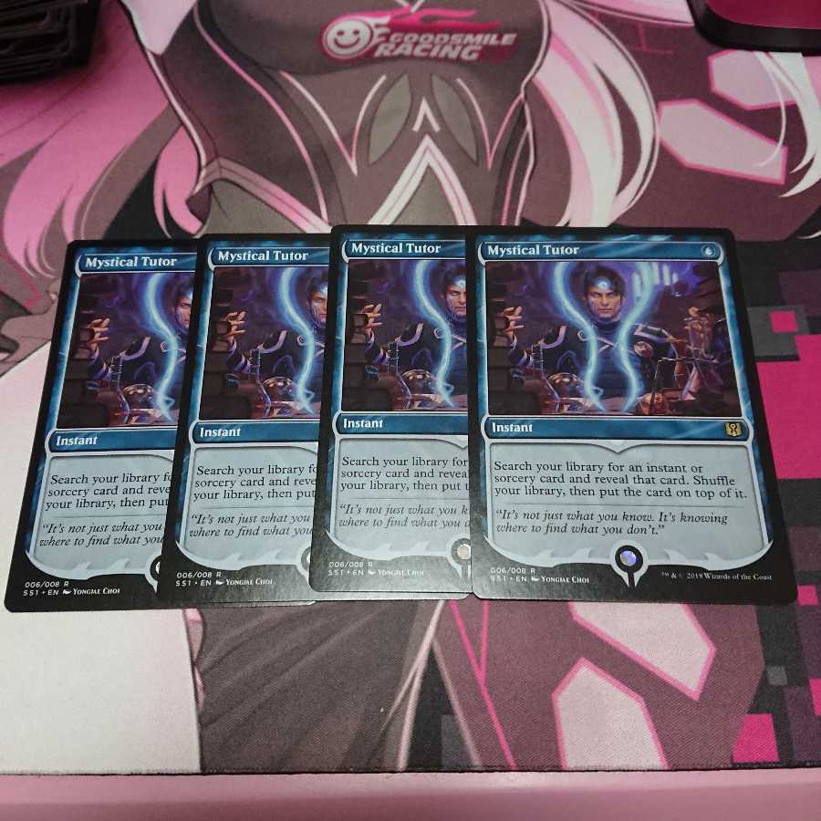 神秘の教示者 4枚