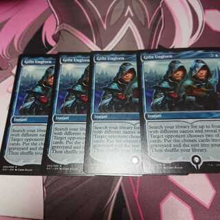 けちな贈り物 4枚