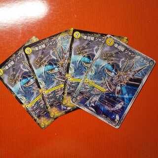 革命槍 ジャンヌ・ミゼル｜聖槍の精霊龍 ダルク・アン・シエル