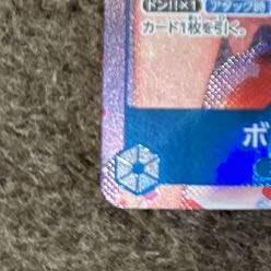 Boa Hancock (Parallel) P-SR OP01-078