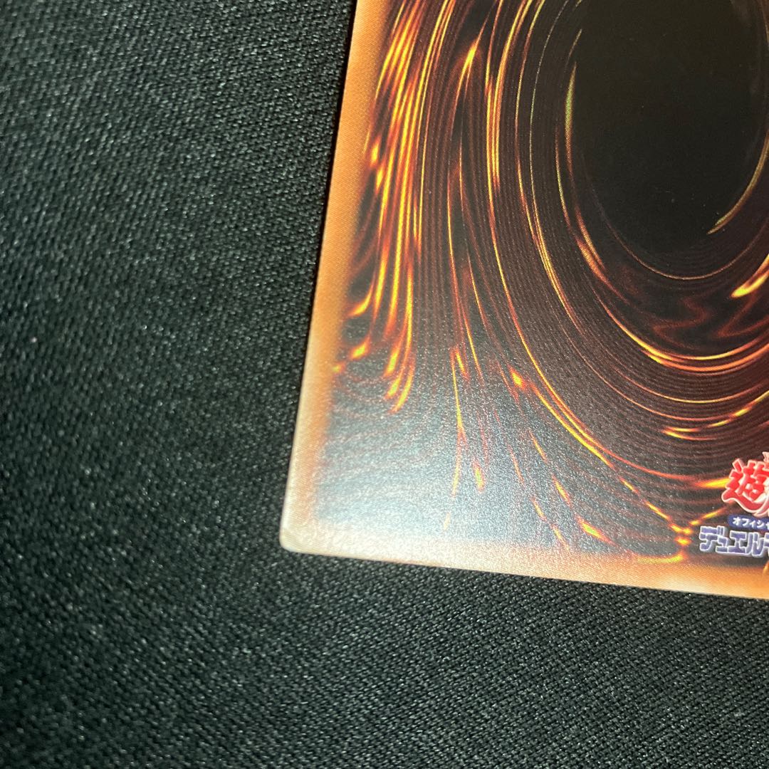 Dragonic Diagram Normal JP053 1 copy Special Price