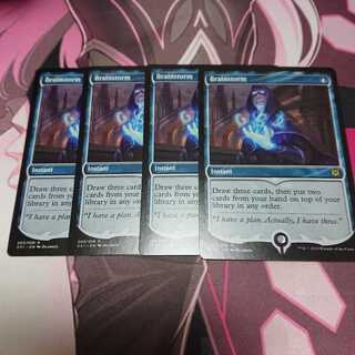 渦まく知識 4枚