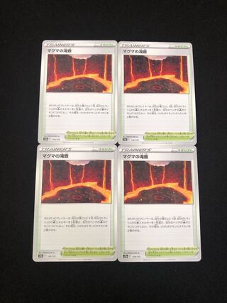 Pokémon Card Magma's Waterfall Pot 4 Pokémon Cards