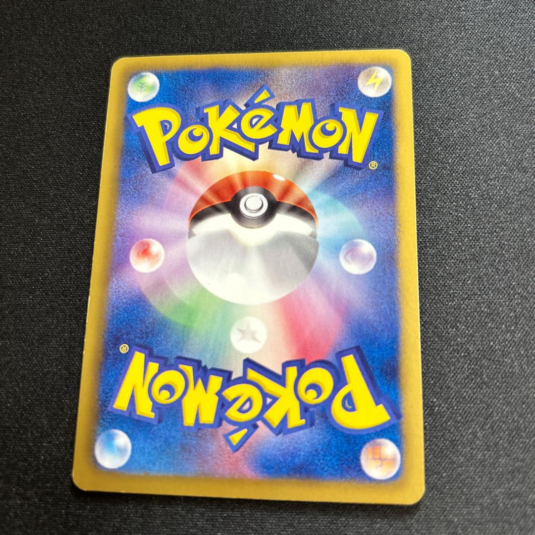 ランクルス(PROMO){超}〈056/BW-P〉[BW-P]