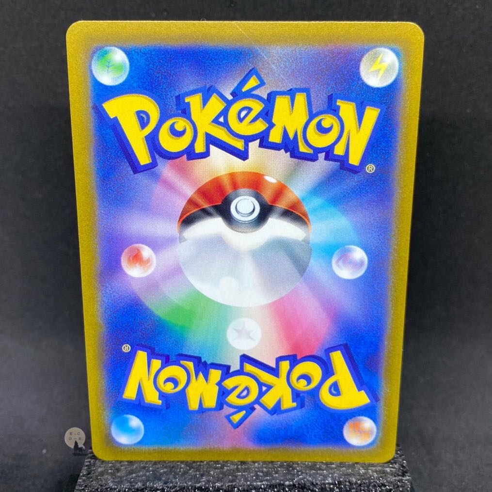 スカーレットex コライドンex SR 094/078(初期傷有り)