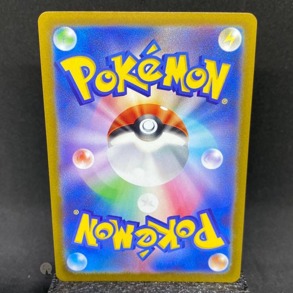 VSTAR Universe Professor's Research (Professor Magnolia) SR 248/172