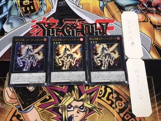 転生炎獣ミラージュスタリオ ウルトラ 3枚セット