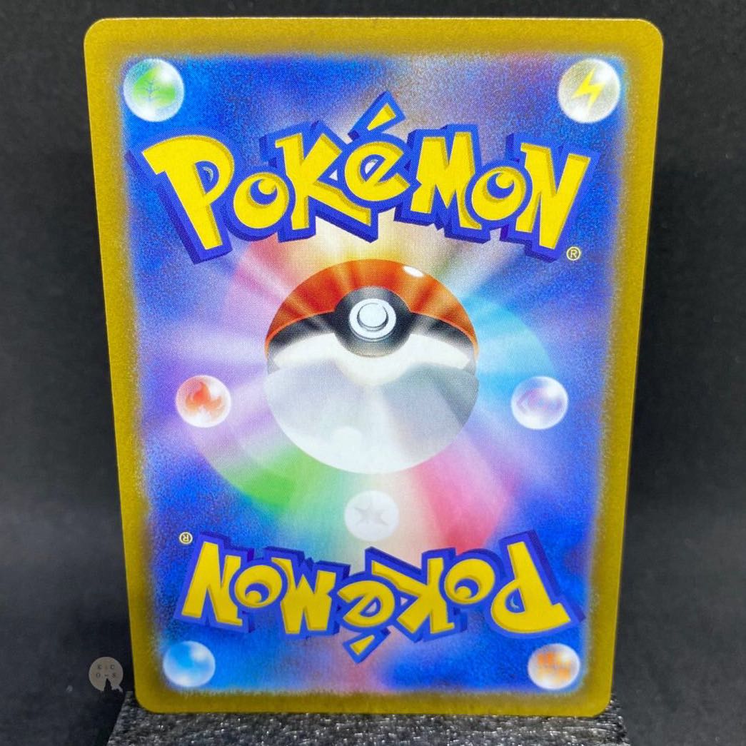 VSTAR Universe Basic FireEnergy SR 252/172