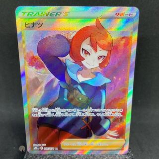 Dark Phantasma Hinatsu SR 086/071