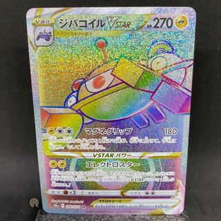 ダークファンタズマと未来の一閃BOXシュリンク付き 強化拡張パック「ダークファンタズマ」 | ポケモンカードゲーム