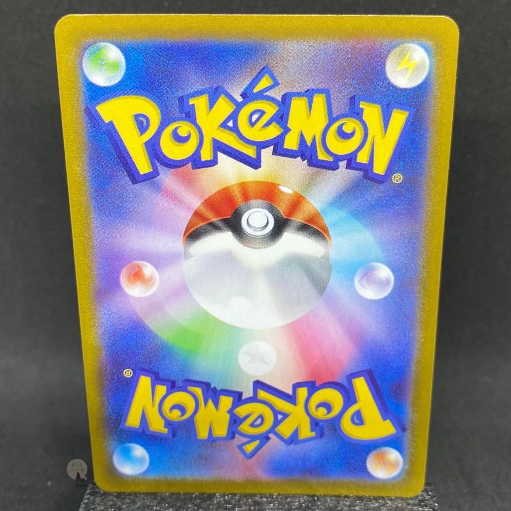 Dark Phantasma Magnezone VSTAR HR 090/071