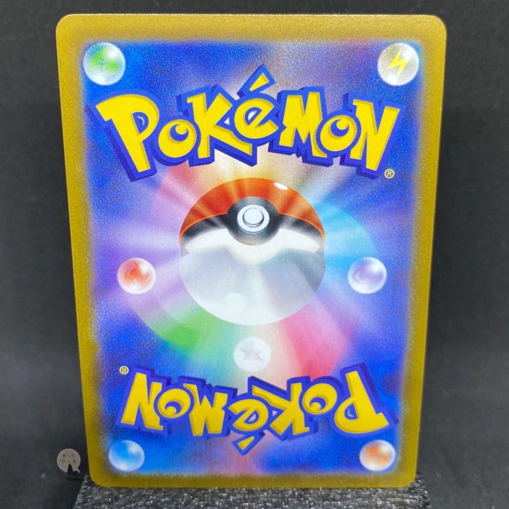 Dark Phantasma Wolo SR 084/071