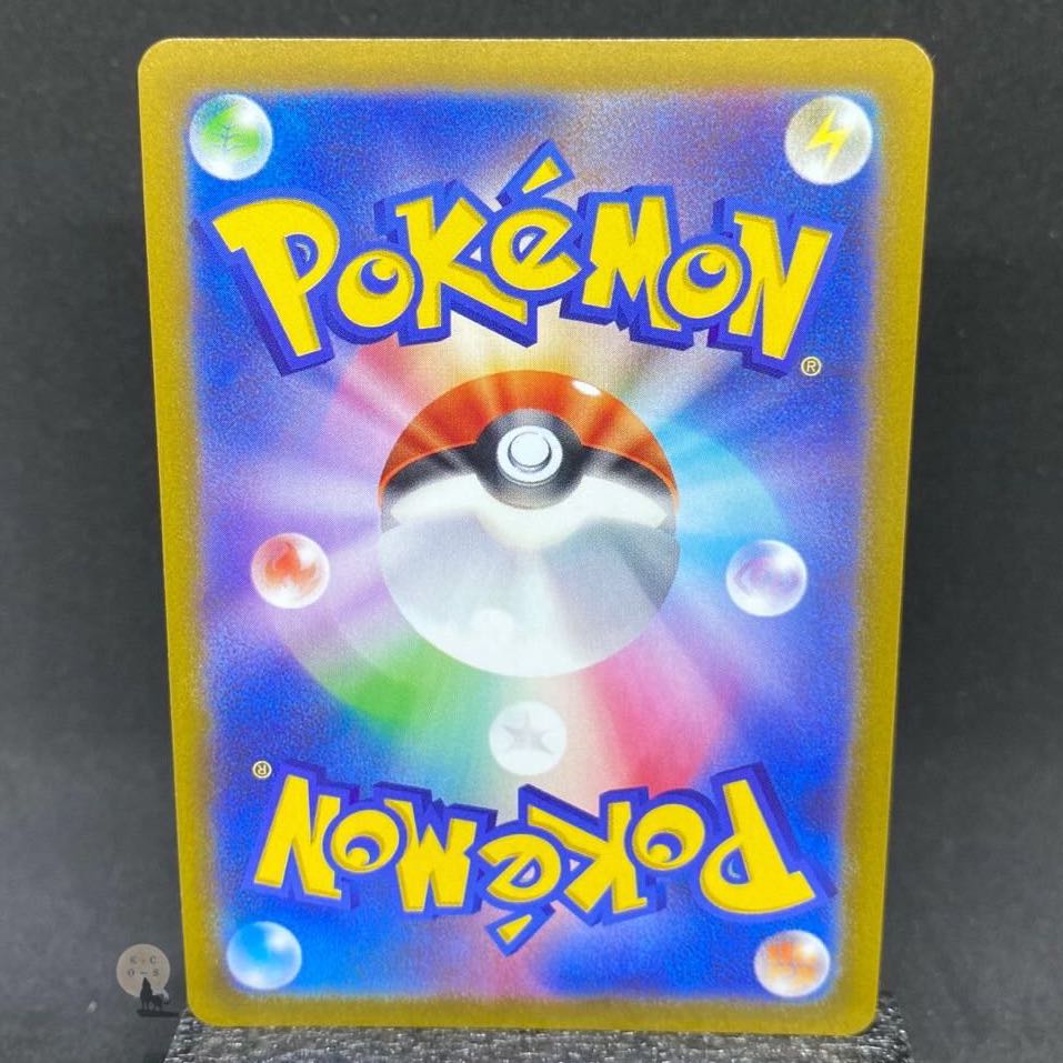 ダークファンタズマ ウォロ SR 084/071(初期傷有り)