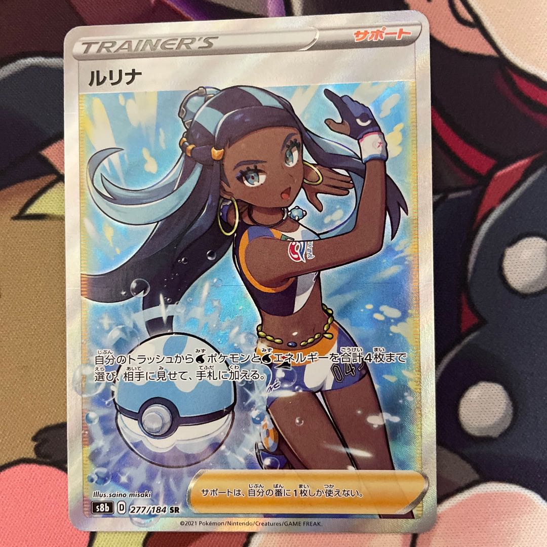 Gradual price reduction ★ retired items Nanjamo sar, Marniesr, Lulina sr, Poppy sr.