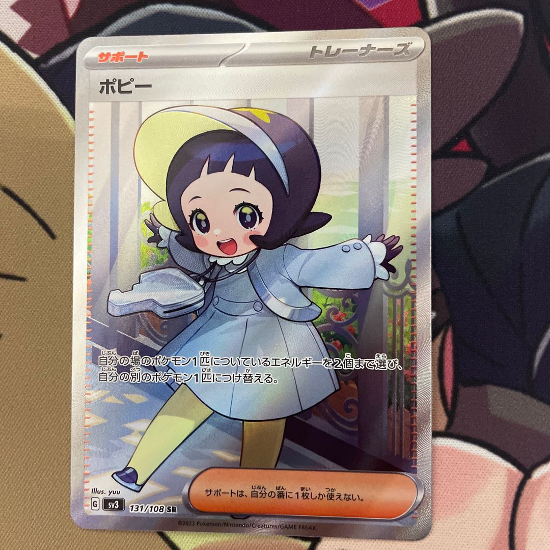 Gradual price reduction ★ retired items Nanjamo sar, Marniesr, Lulina sr, Poppy sr.