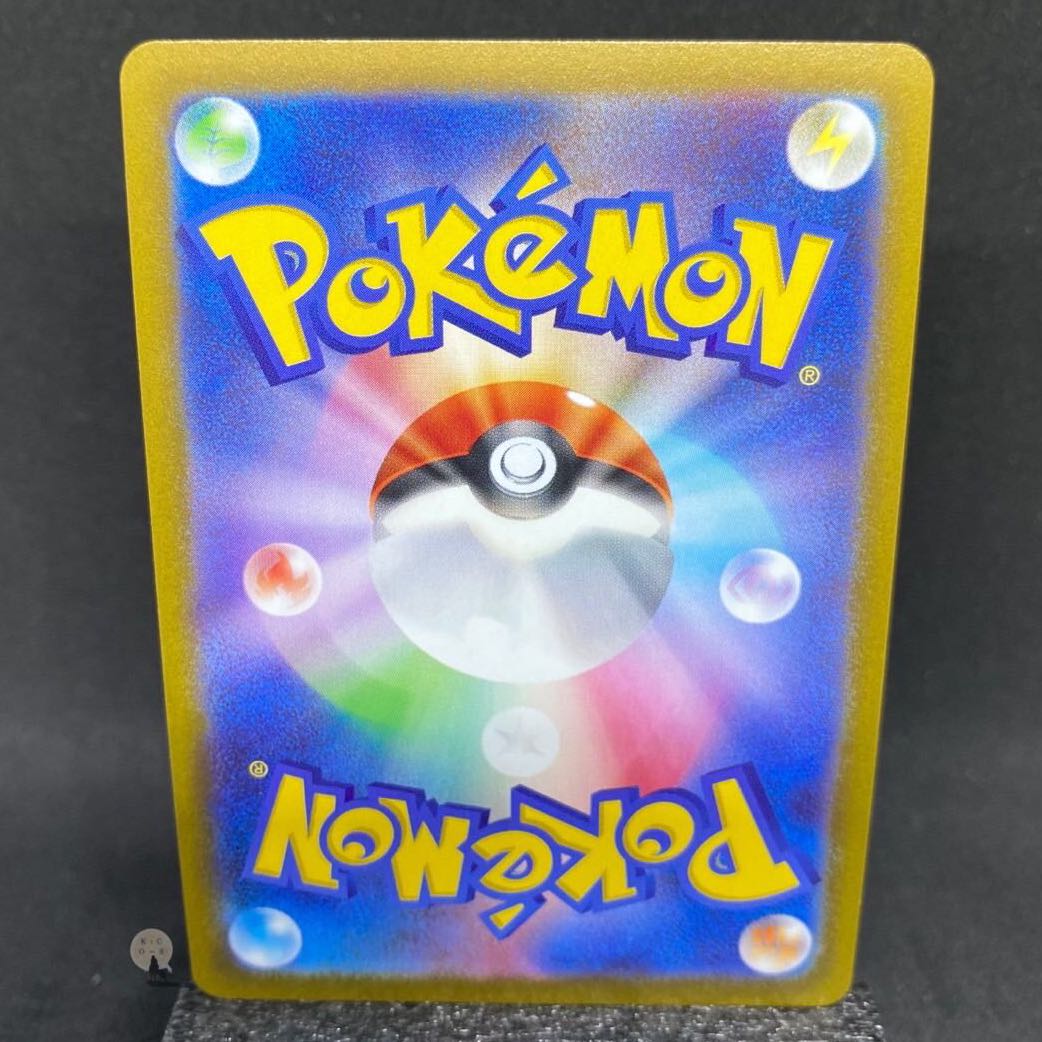 Dark Phantasma Jade ElectrodeV SR 078/071