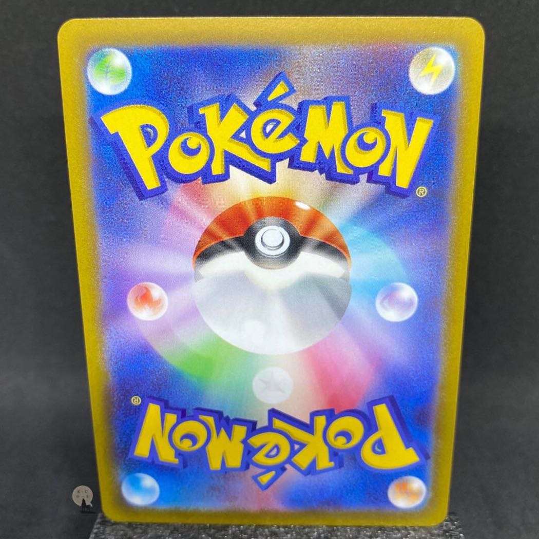 Dark Phantasma Parasect CHR 072 / 071