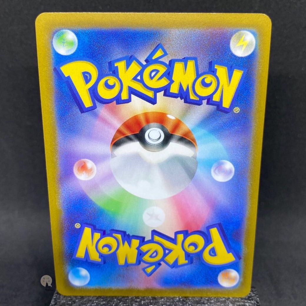 Pokémon GO 博士の研究 HR 089/071