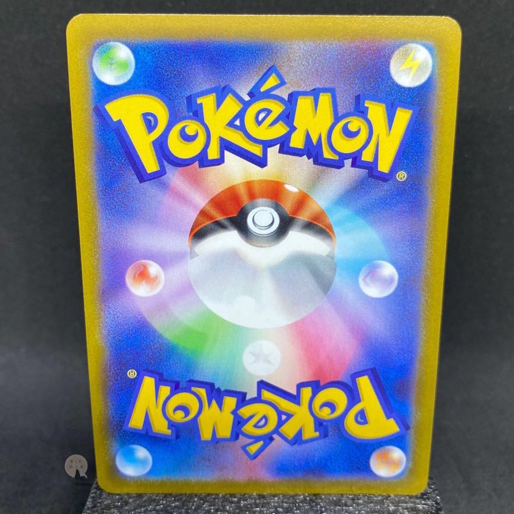 Space Juggler Taisai SR 079/067 (with initial scratches)