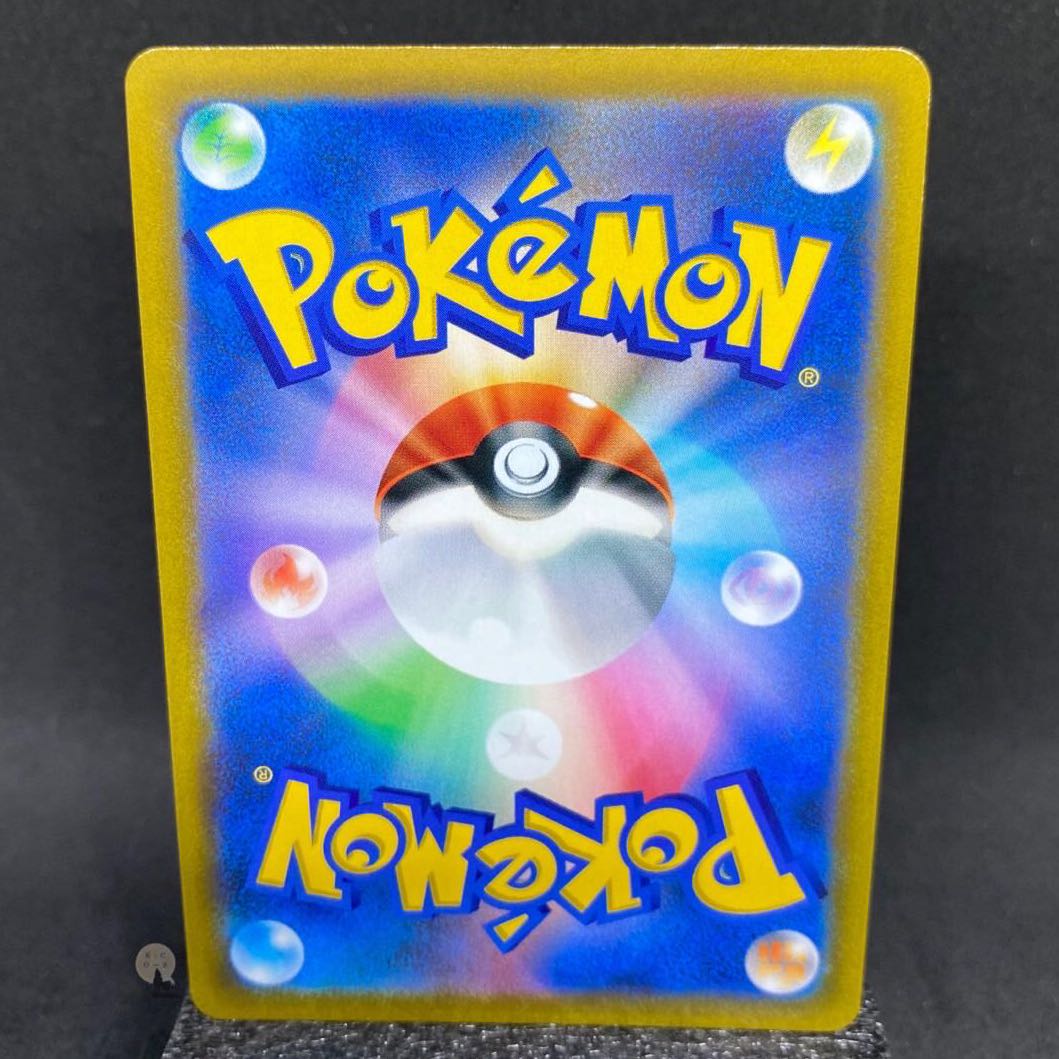 Battle Region Roserade CHR 068/067