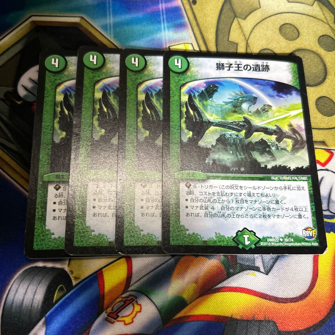 獅子王の遺跡 U 39/74 天使と悪魔の墳墓