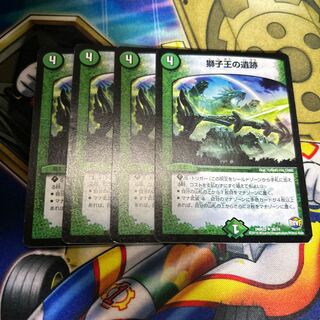 獅子王の遺跡 U 39/74 天使と悪魔の墳墓