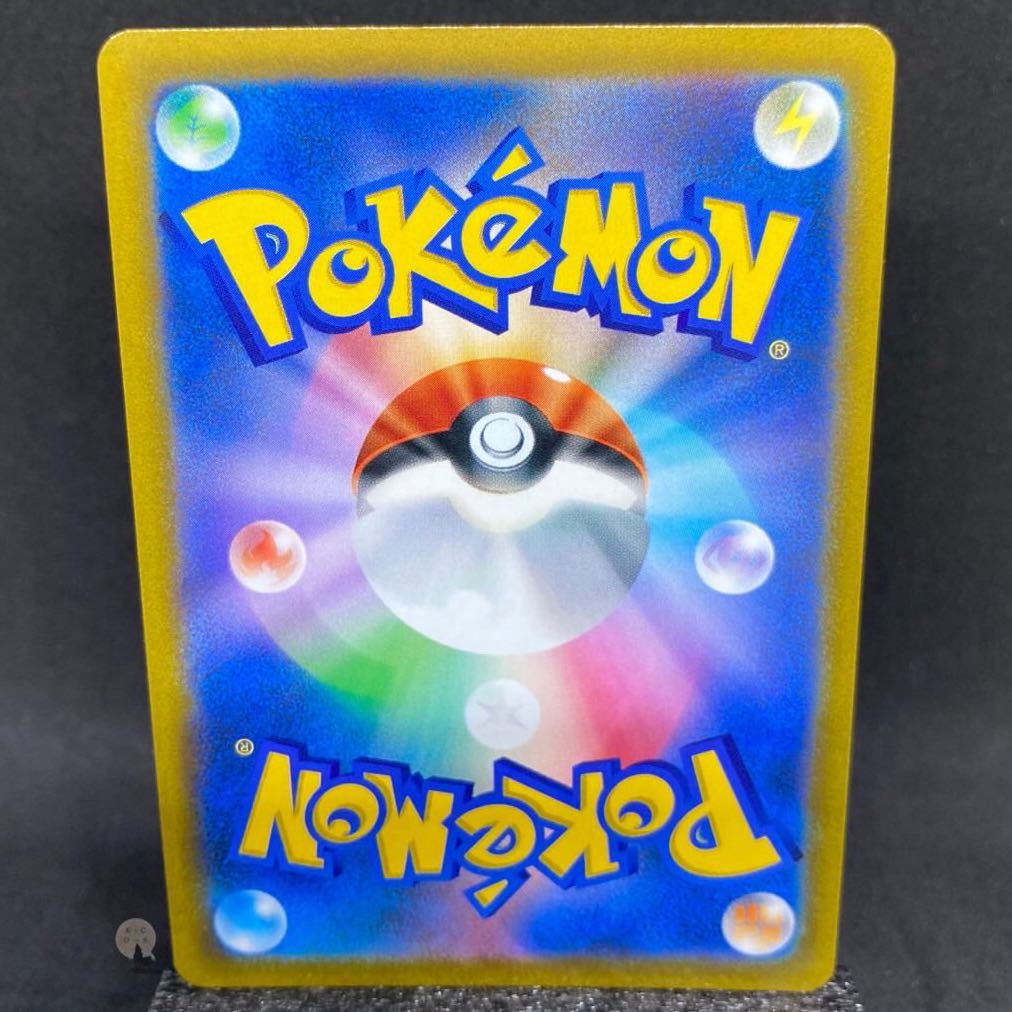 Battle Region Ayashi CHR 070/067