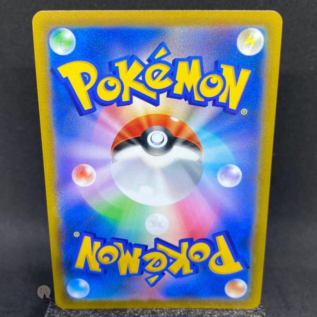 Battle Region Mightyena CHR 072/067