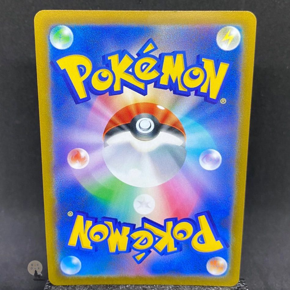 Starverse ArceusVSTAR HR 120/100 (with initial scratches)