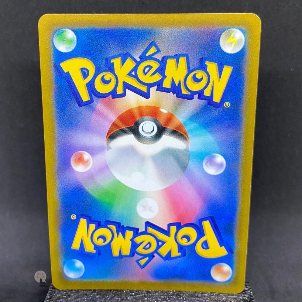 Starverse Camp Moltres SR 113/100 (with horizontal line and initial scratches)