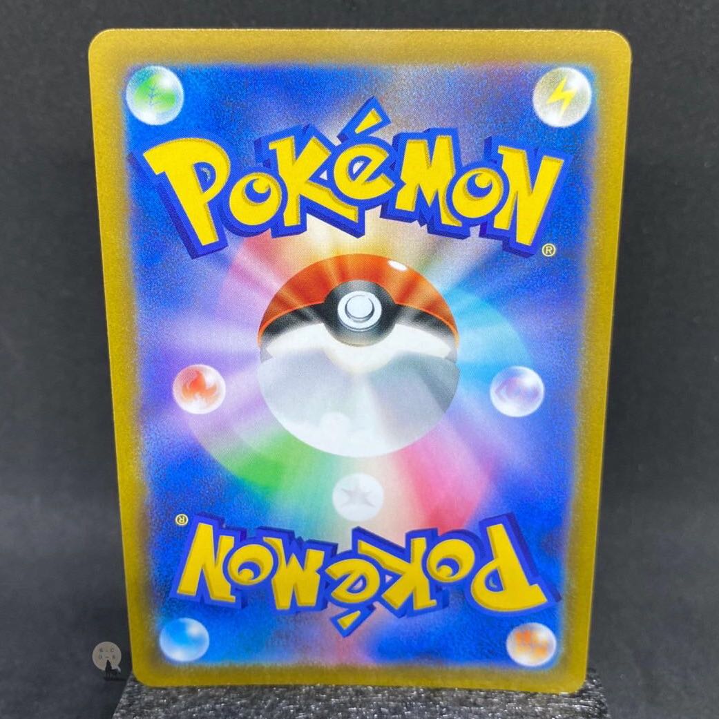 Starverse ArceusV RR 083/100 (with initial scratches)