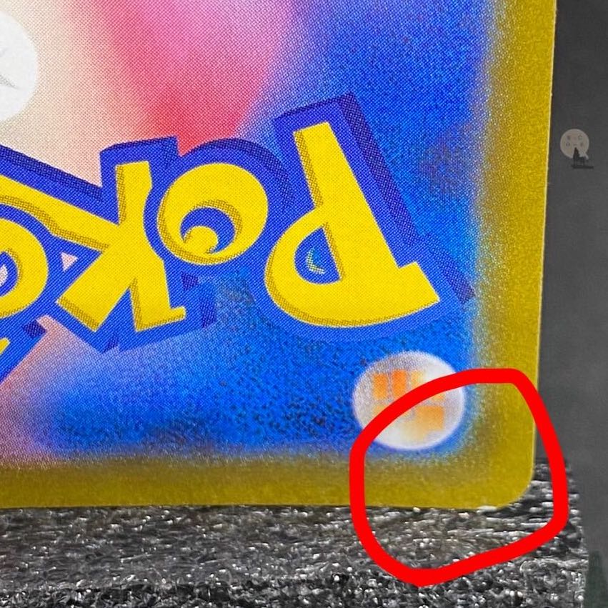 Starverse ArceusV RR 083/100 (with initial scratches)