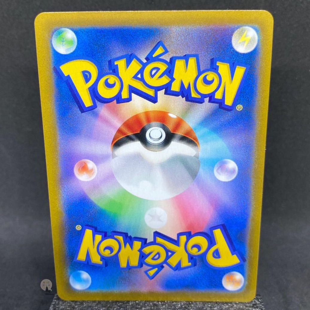 VMAXクライマックス ガラルの仲間たち SR 258/184