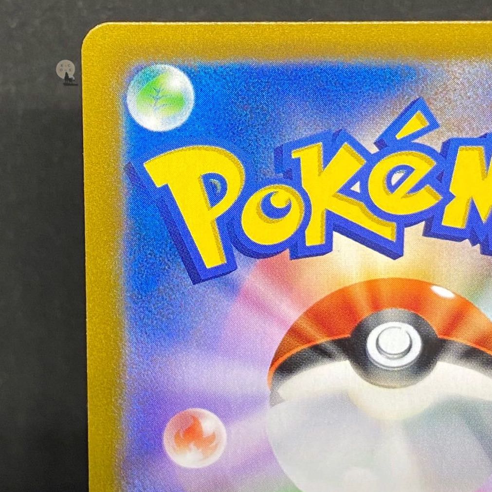 VMAXクライマックス ガラルの仲間たち SR 258/184