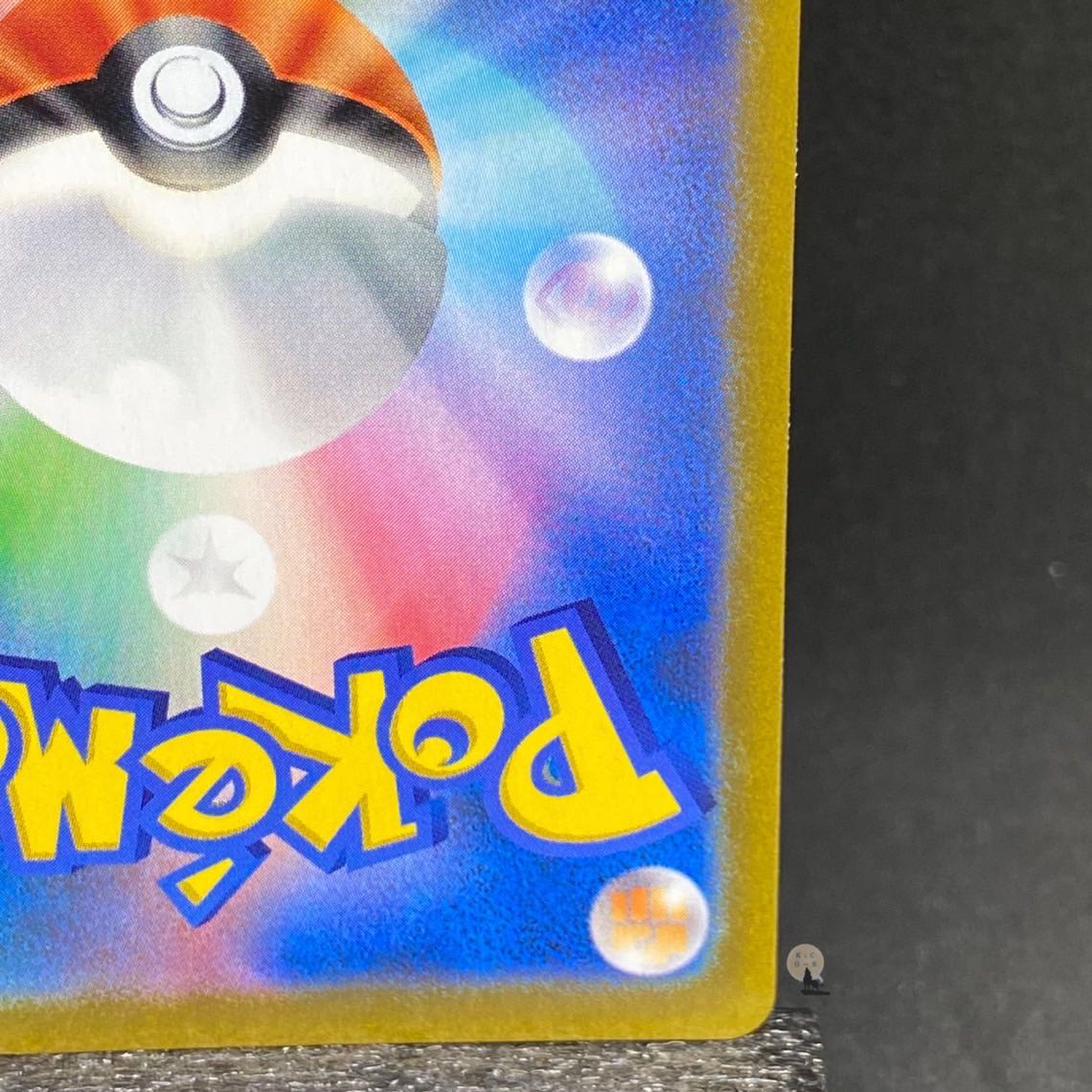 VMAXクライマックス ガラルの仲間たち SR 258/184