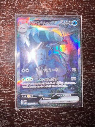 Golisopodex SAR 088/066