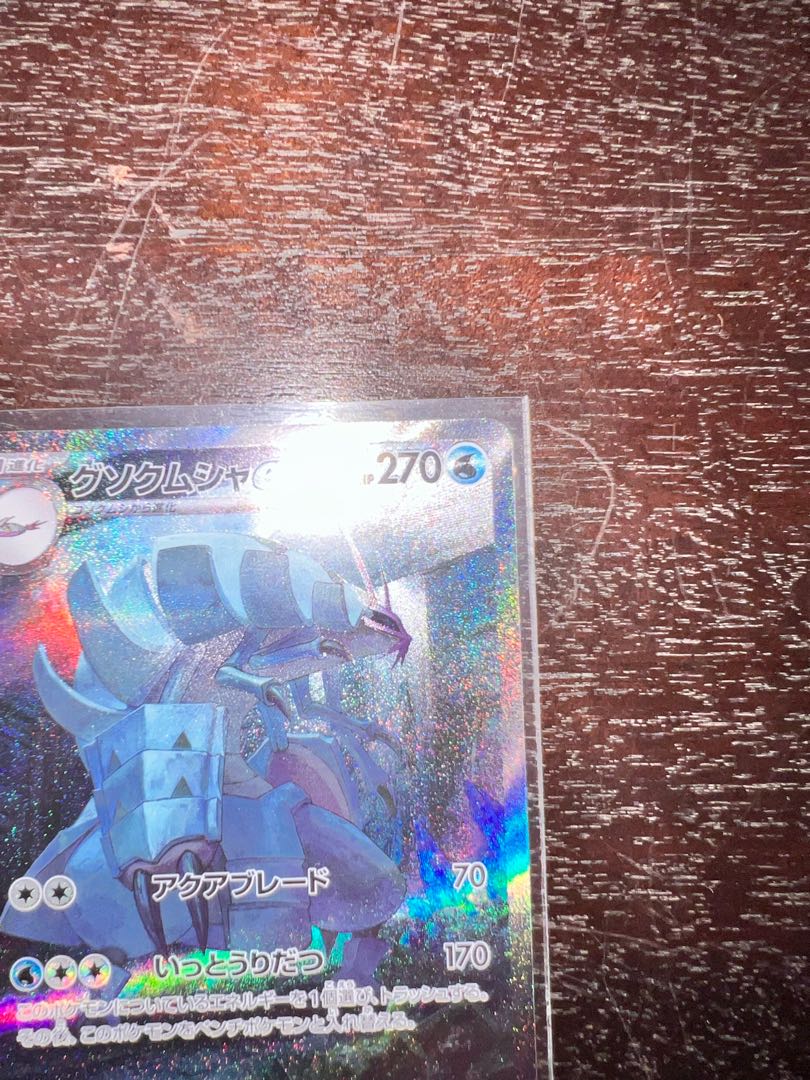 Golisopodex SAR 088/066